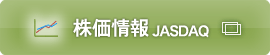 株価情報