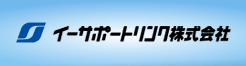 イーサポートリンク株式会社