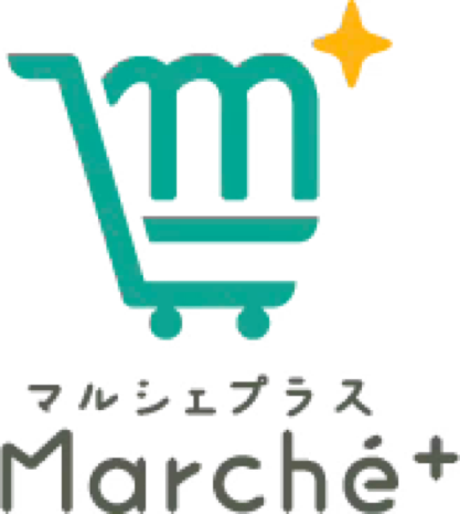 マルシェプラス